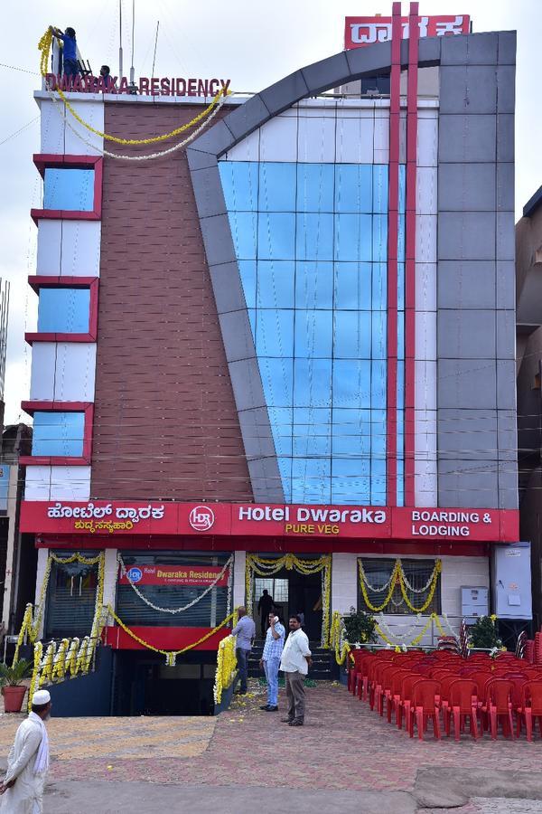 Iroomz Dwaraka Residency Bellary Dış mekan fotoğraf